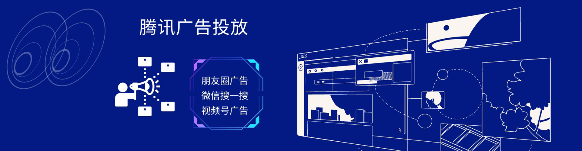 建瓯sem运营
